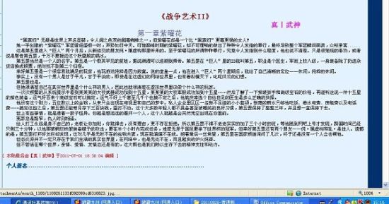 深入了解 男女差差差30分视频